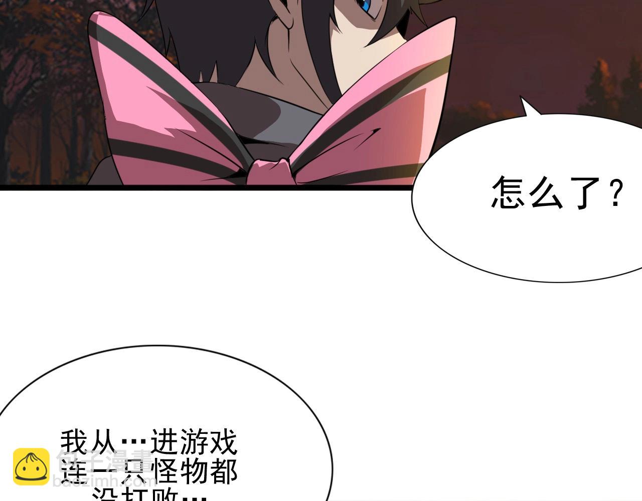 第41话 激怒!125