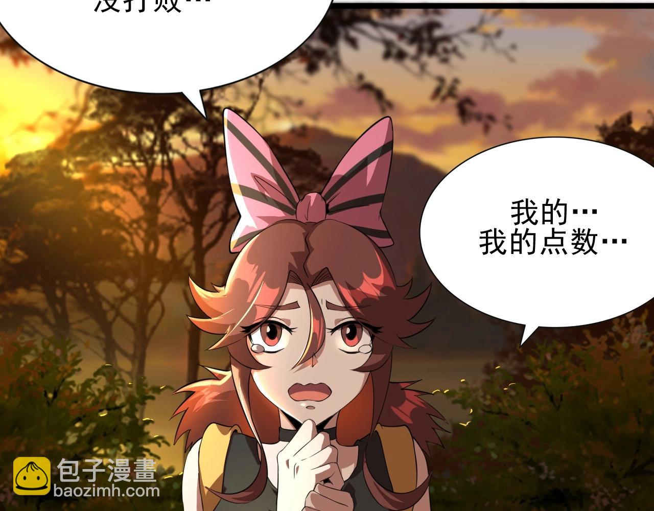 第41话 激怒!126