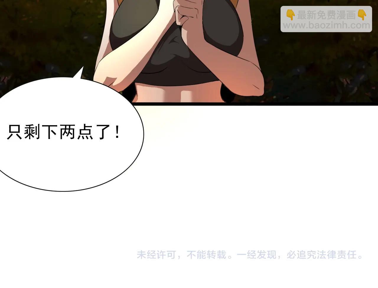 第41话 激怒!127