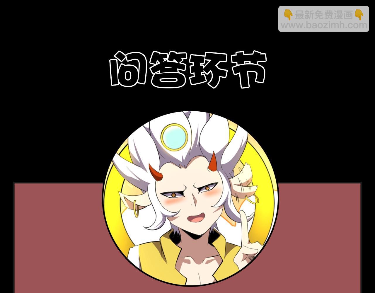 第41话 激怒!128