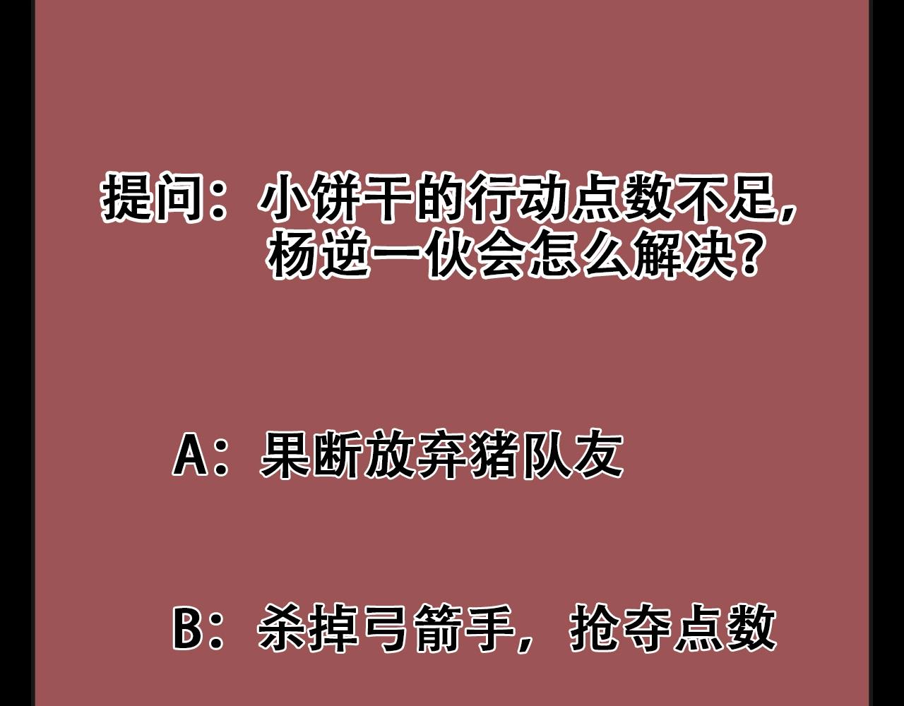 第41话 激怒!129