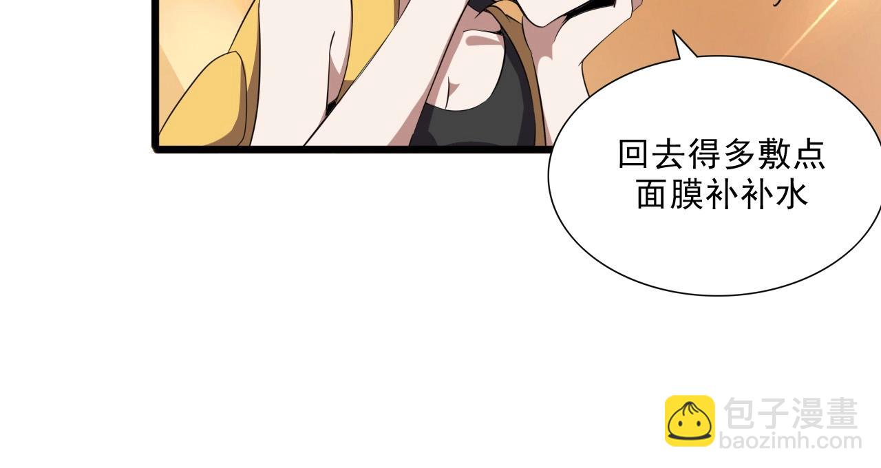 第41话 激怒!13