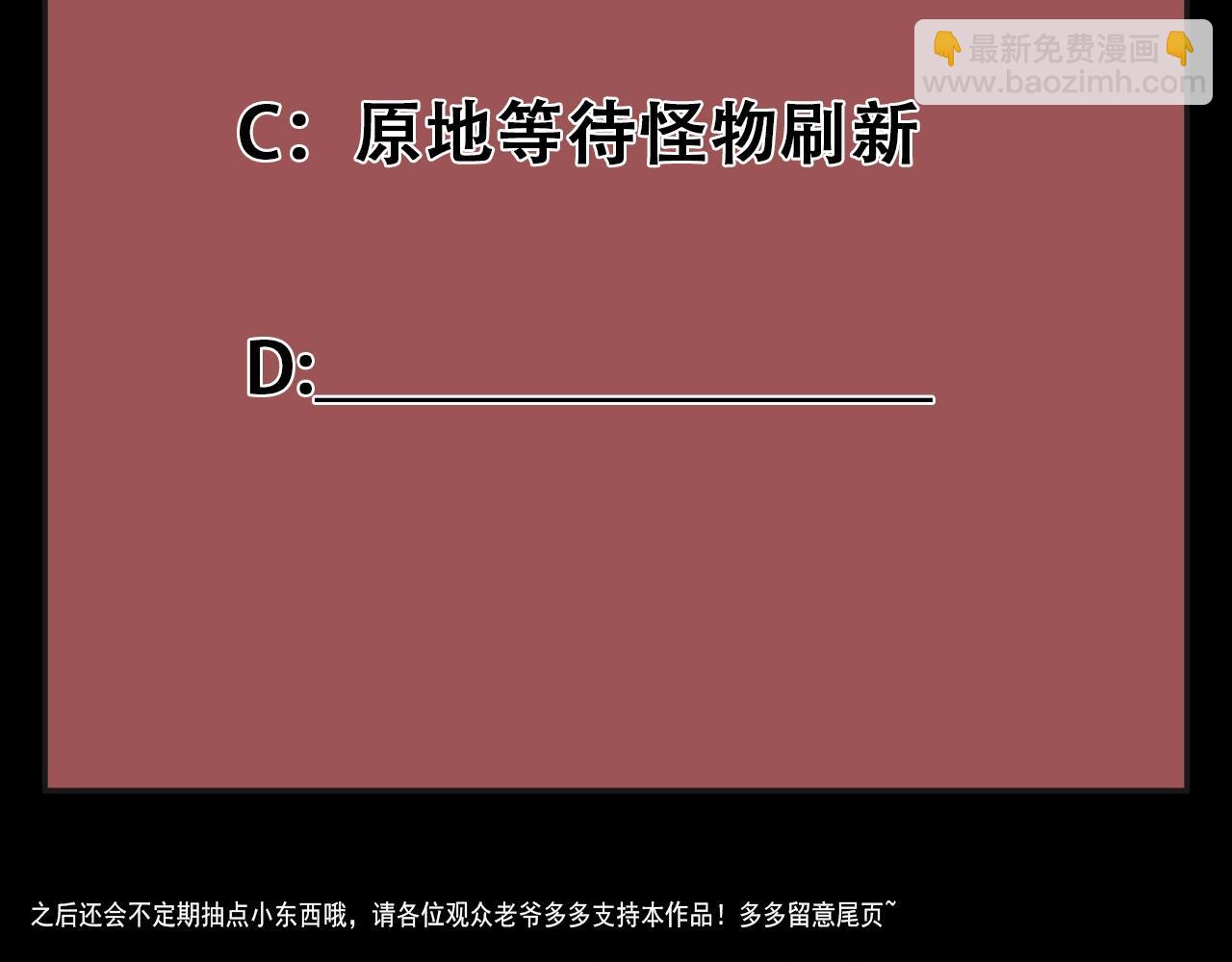 第41话 激怒!130