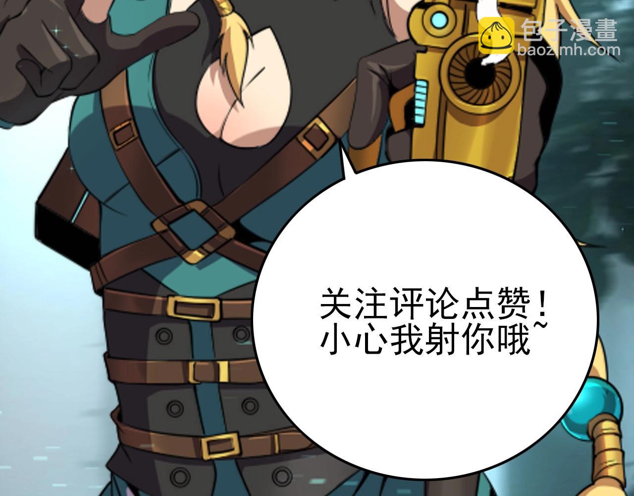 第41话 激怒!132