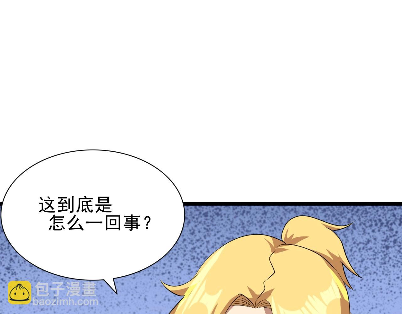 第41话 激怒!14