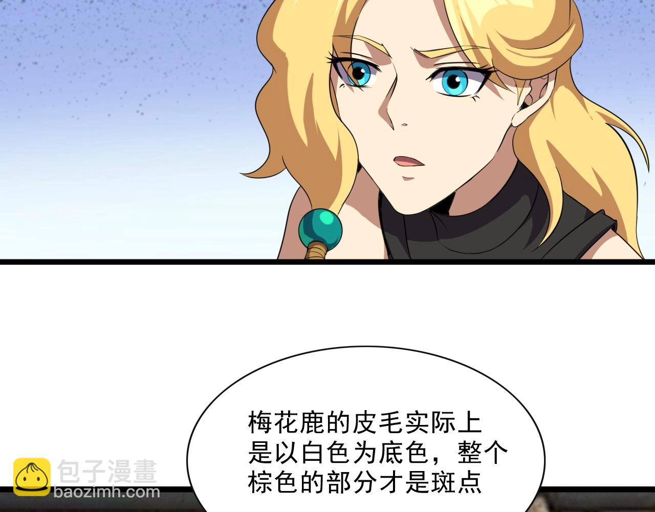 第41话 激怒!15