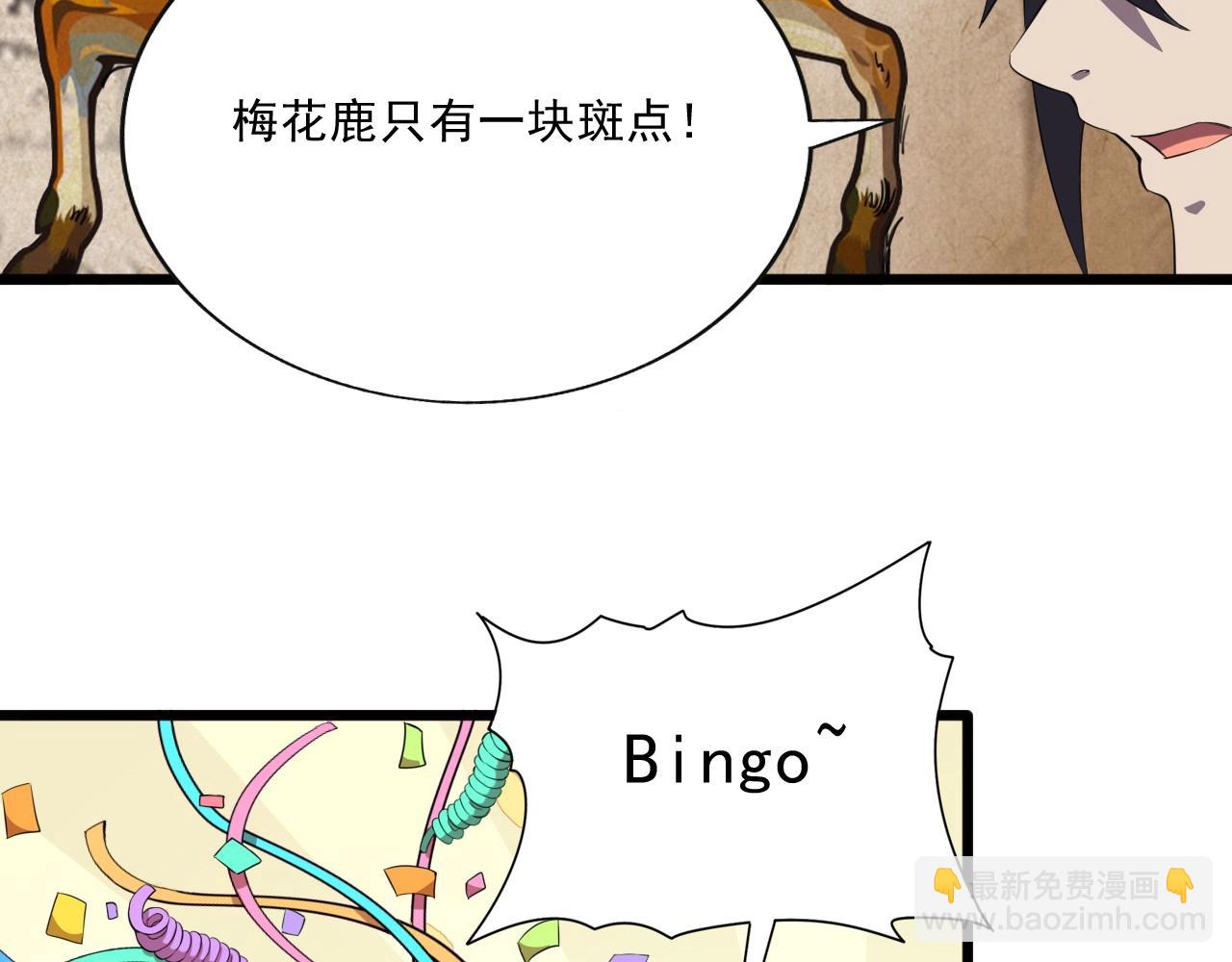 第41话 激怒!17