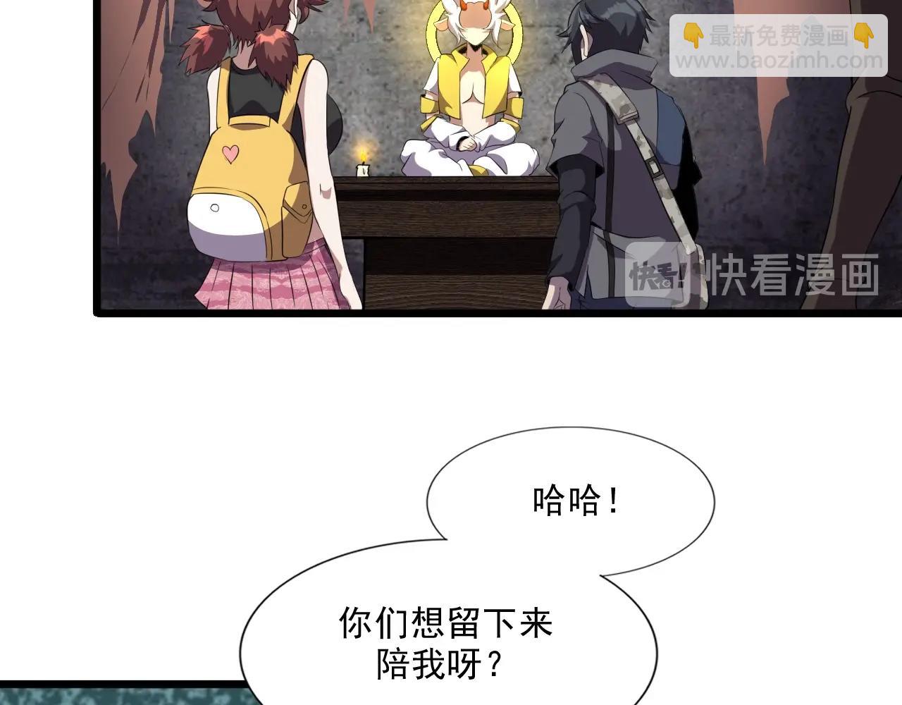 第41话 激怒!22