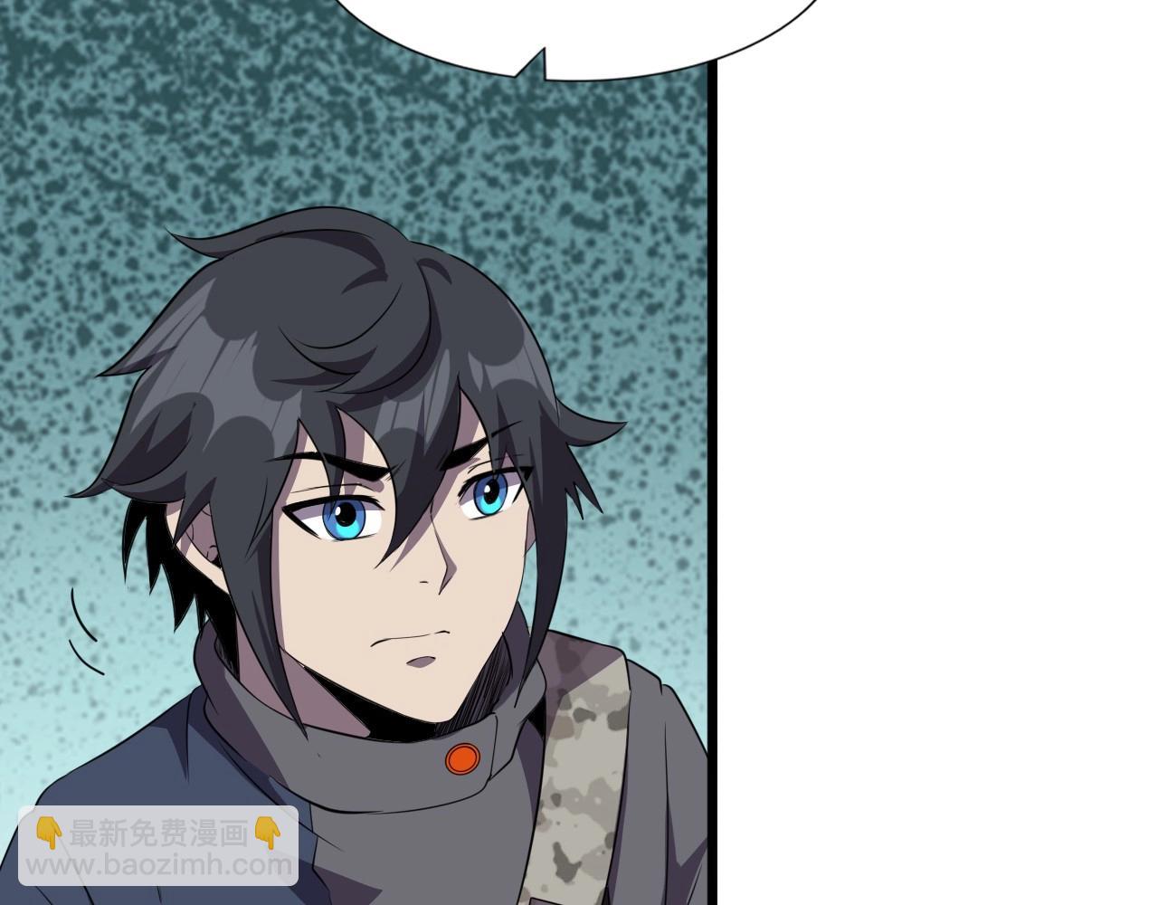 第41话 激怒!23