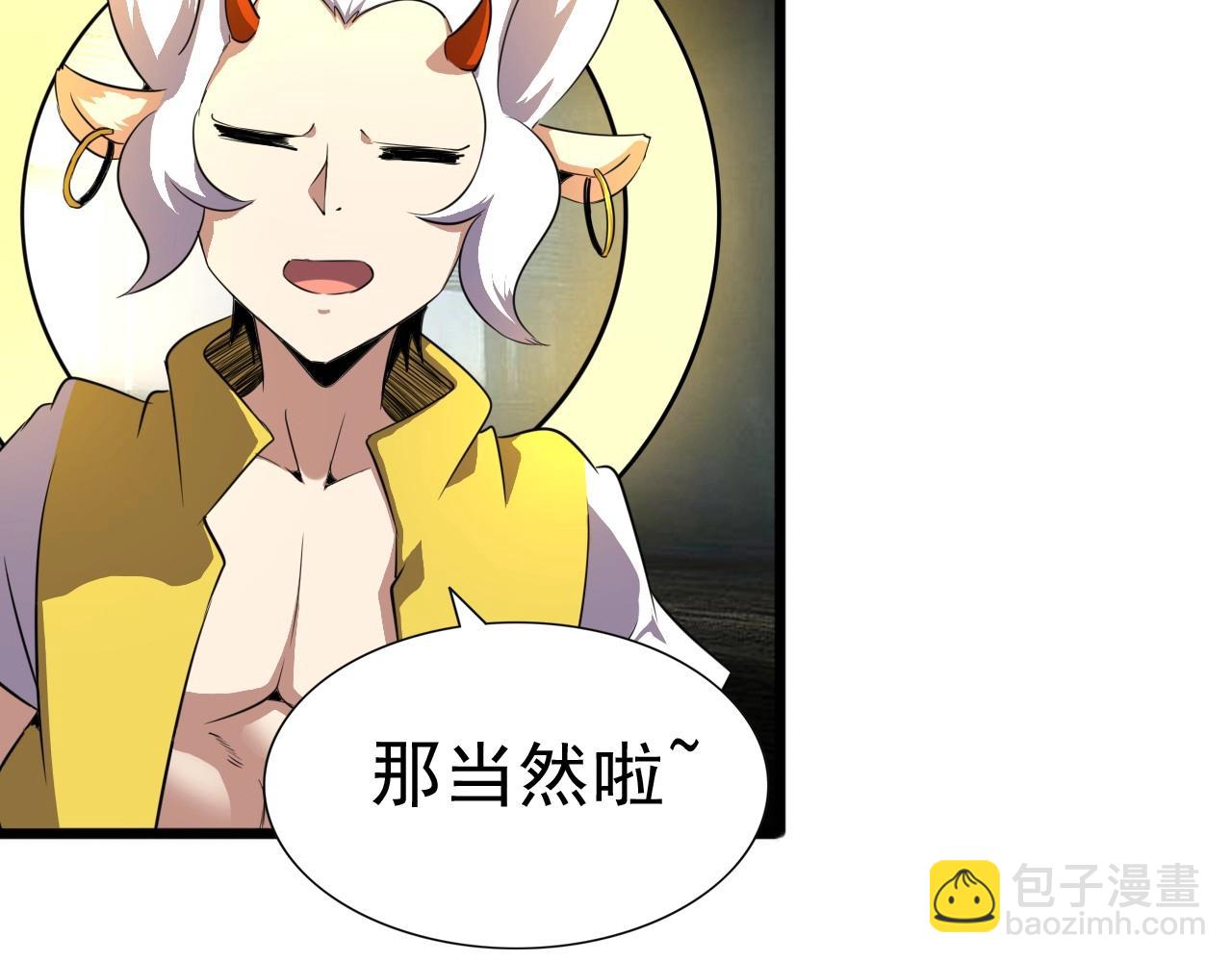 第41话 激怒!26