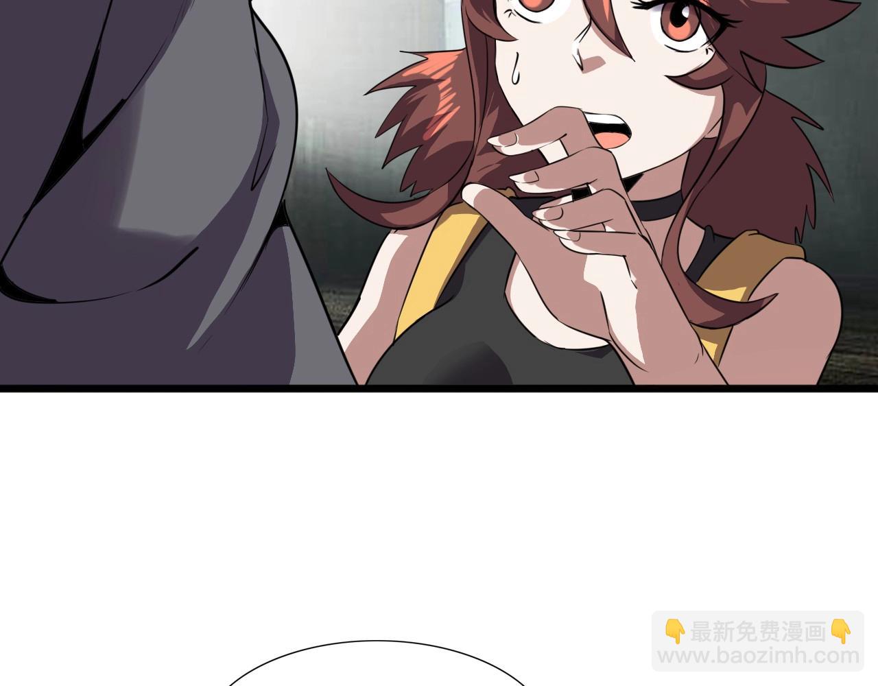 第41话 激怒!30