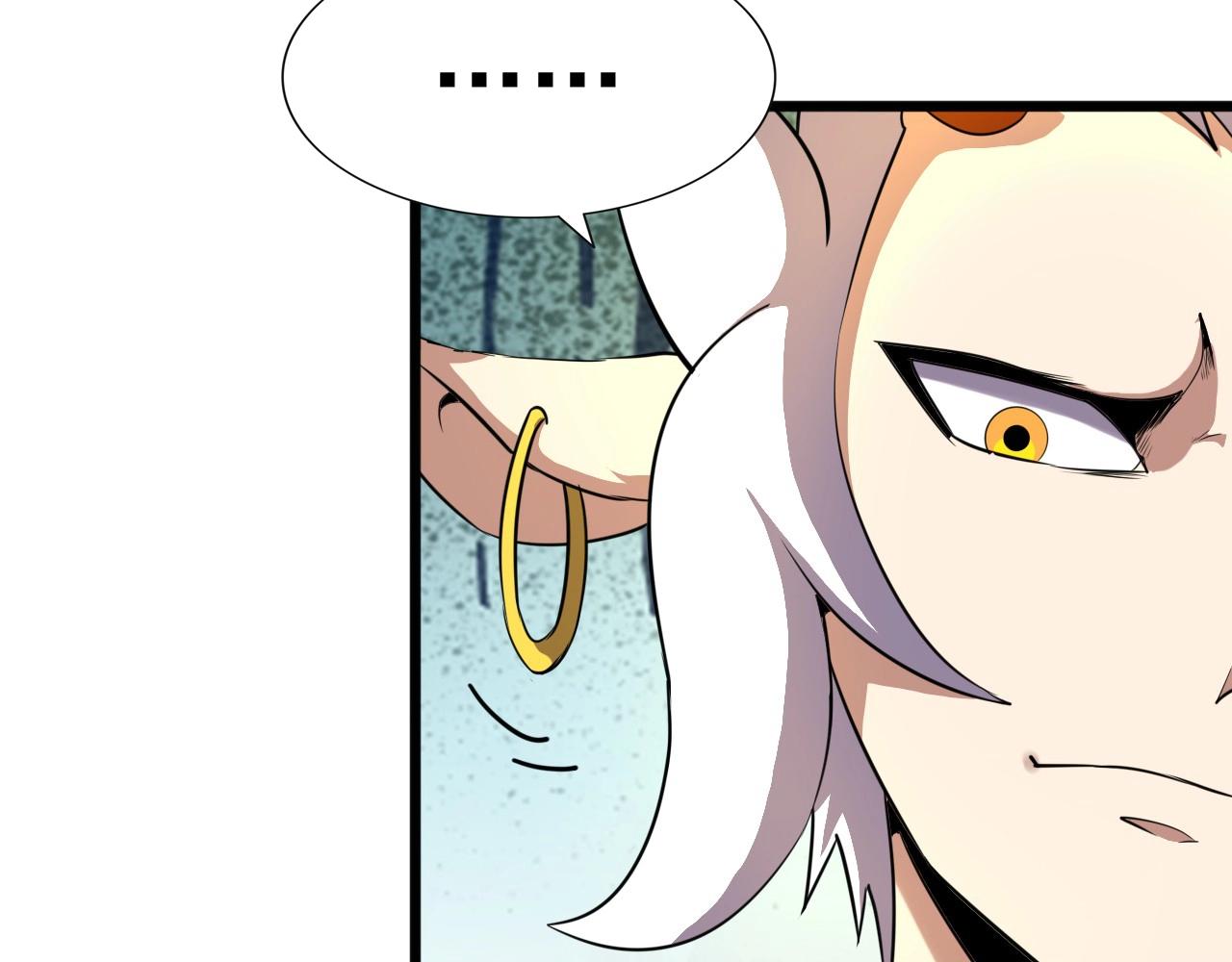 第41话 激怒!31