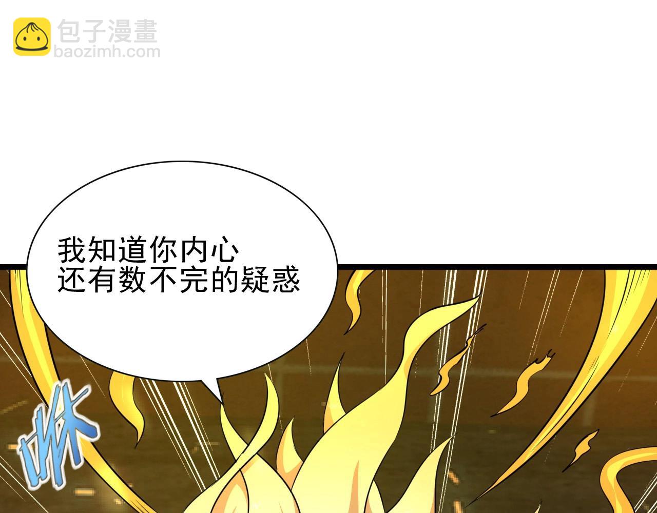 第41话 激怒!36