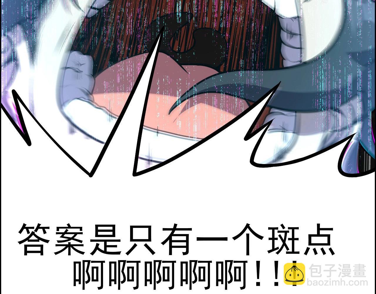 第41话 激怒!4