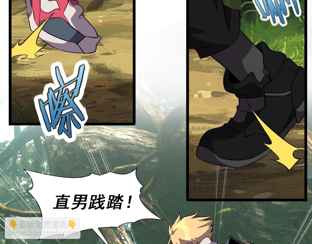 第41话 激怒!43