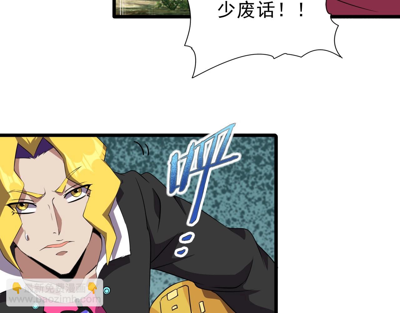 第41话 激怒!49