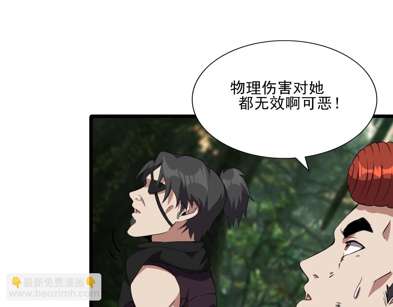 第41话 激怒!56