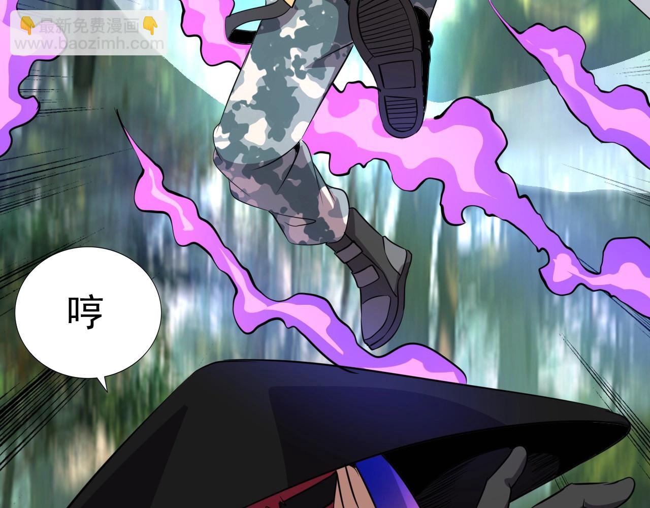 第41话 激怒!59