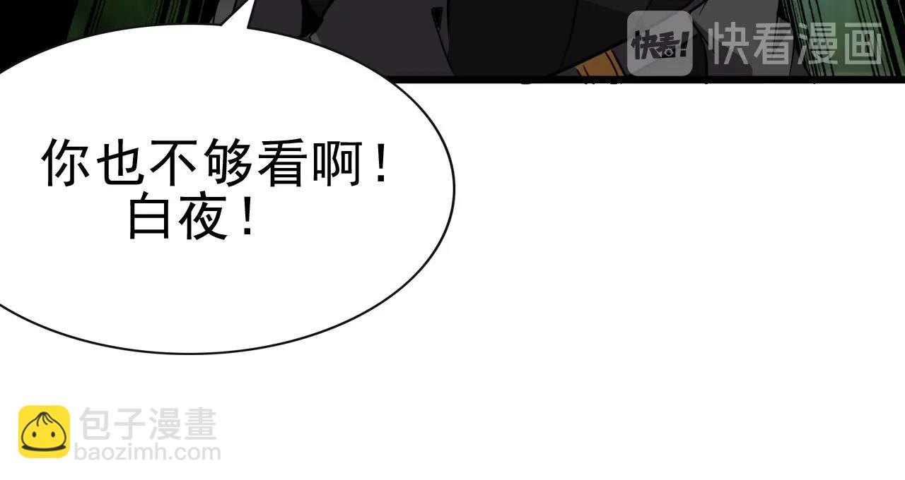 第41话 激怒!61