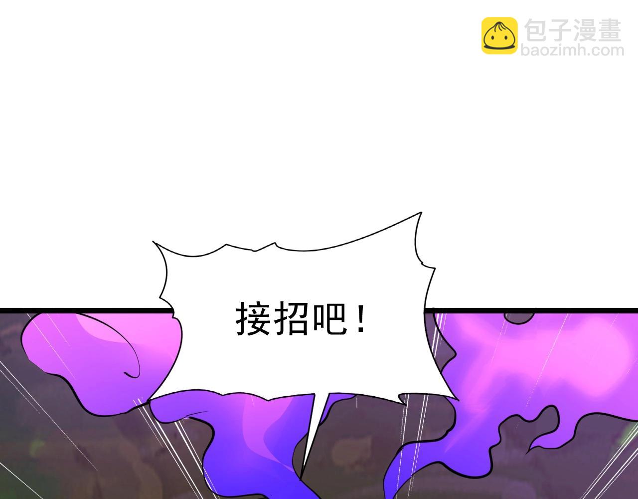 第41话 激怒!62