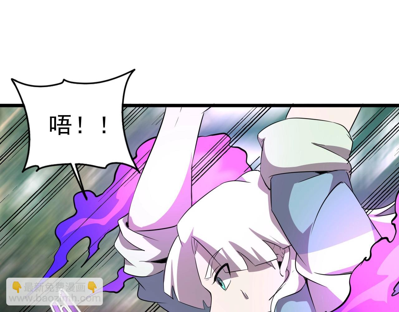 第41话 激怒!65