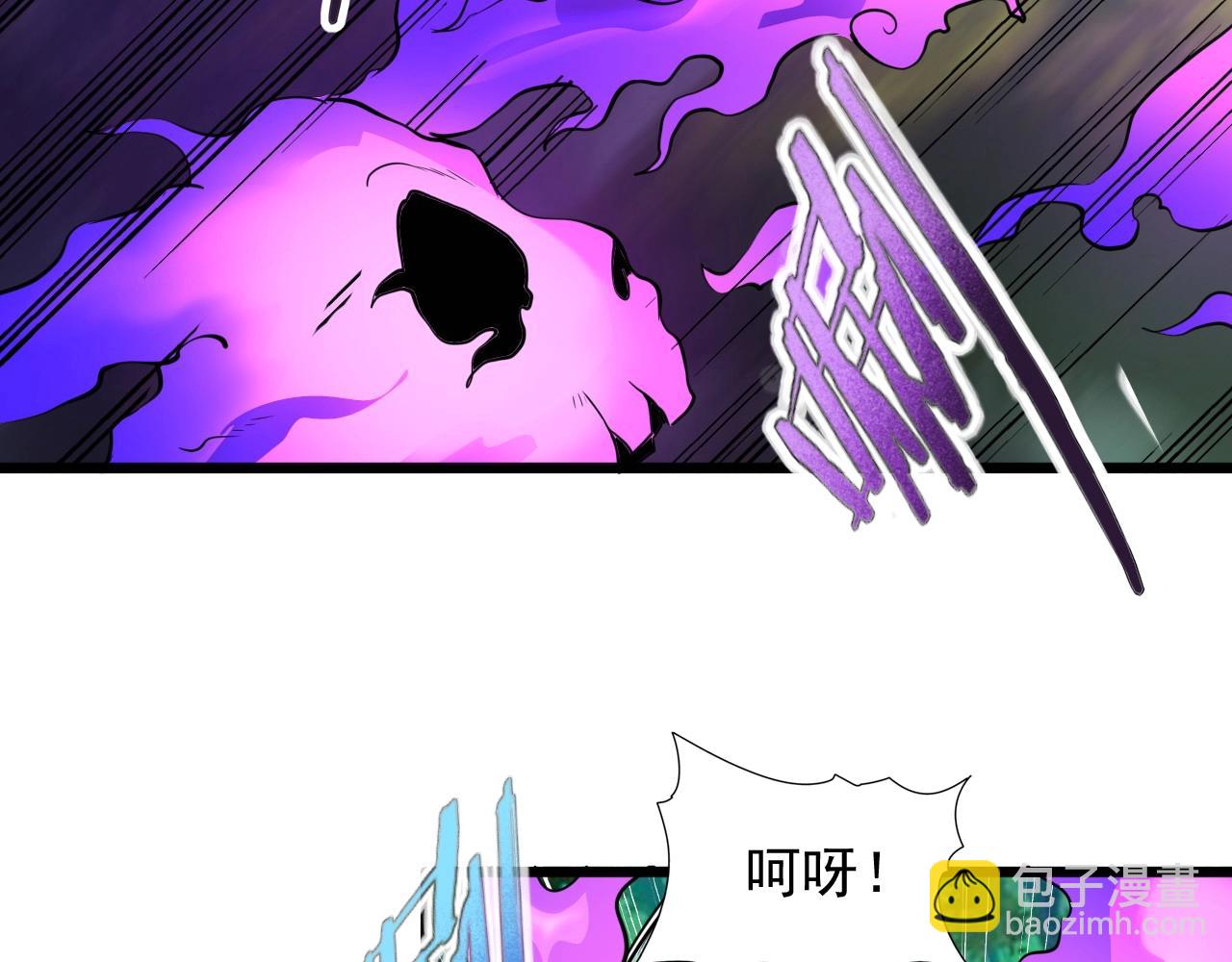 第41话 激怒!67