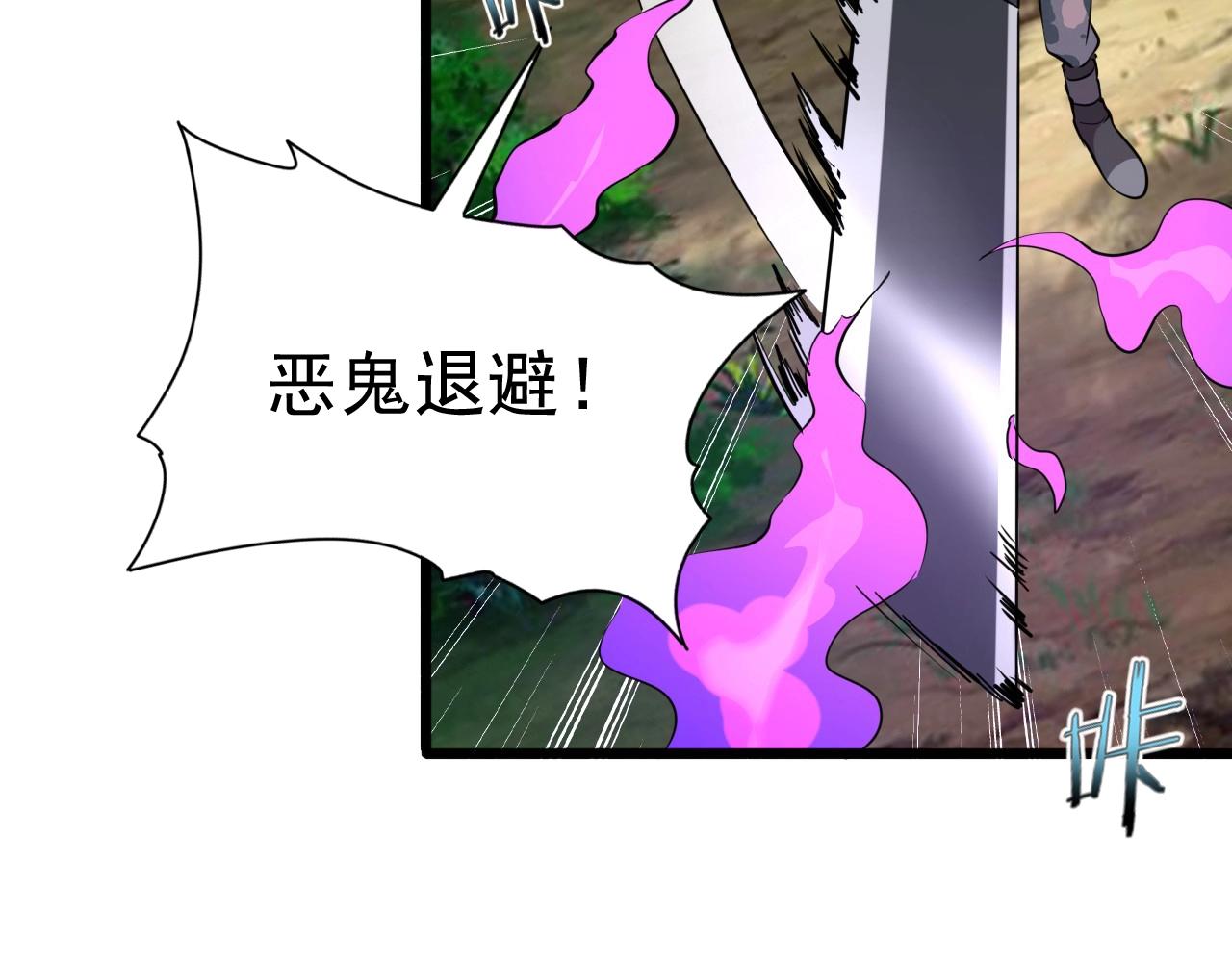 第41话 激怒!69