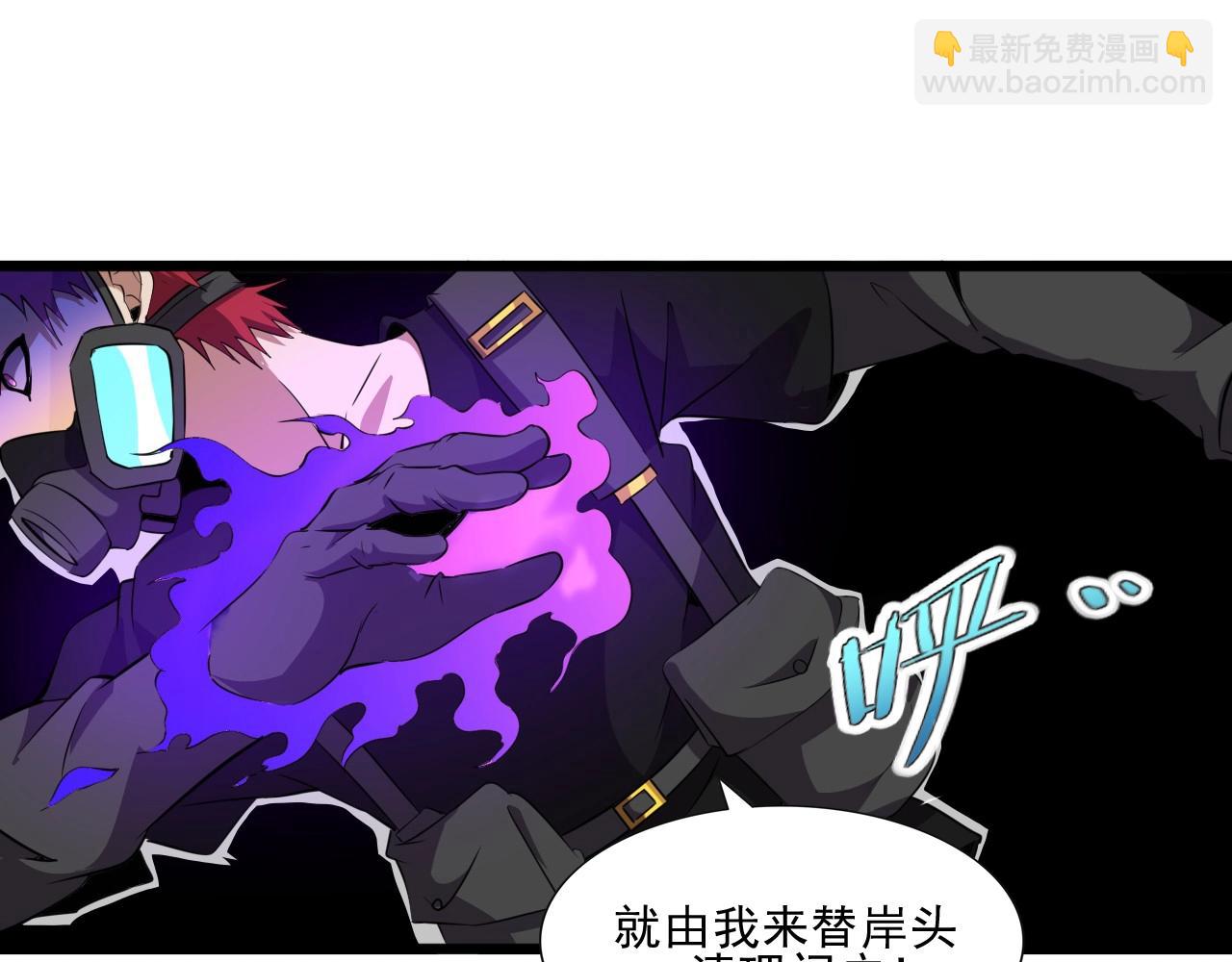 第41话 激怒!71