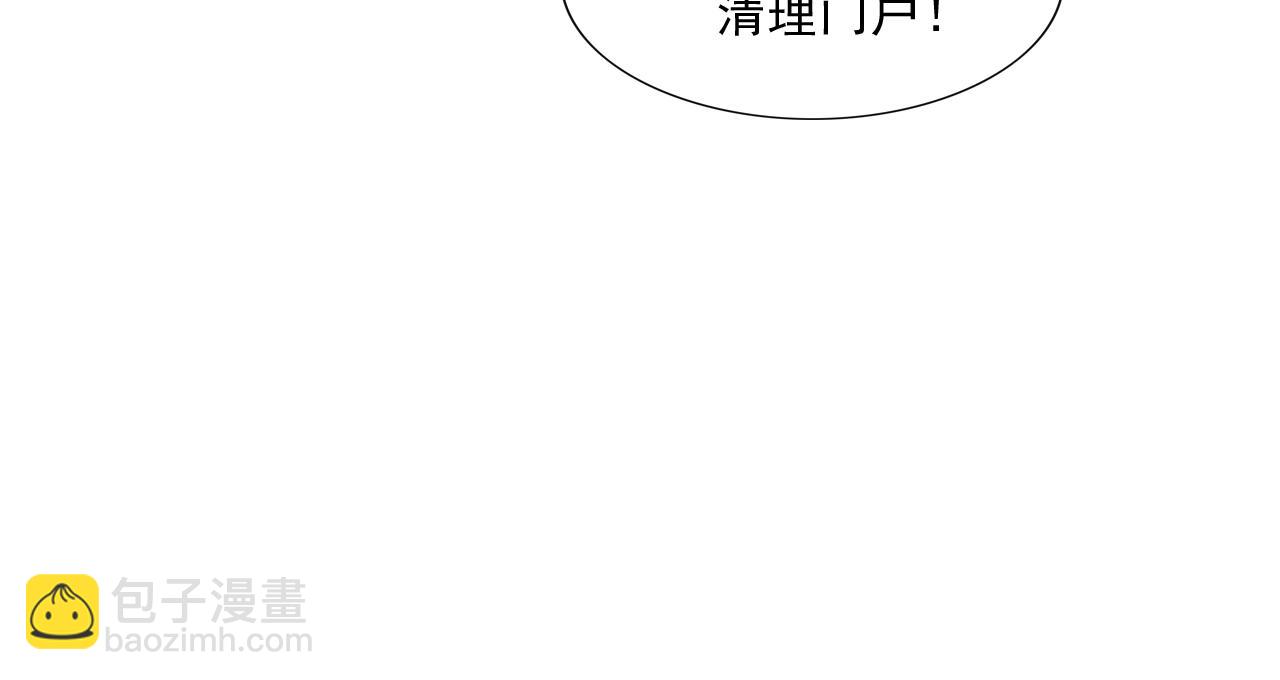第41话 激怒!72