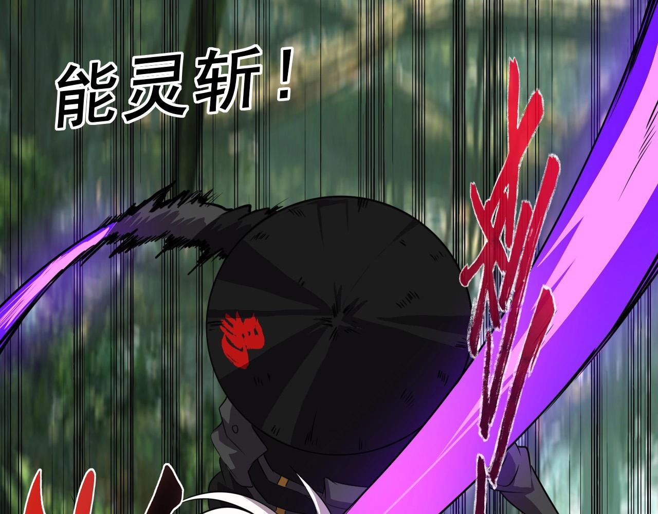 第41话 激怒!74