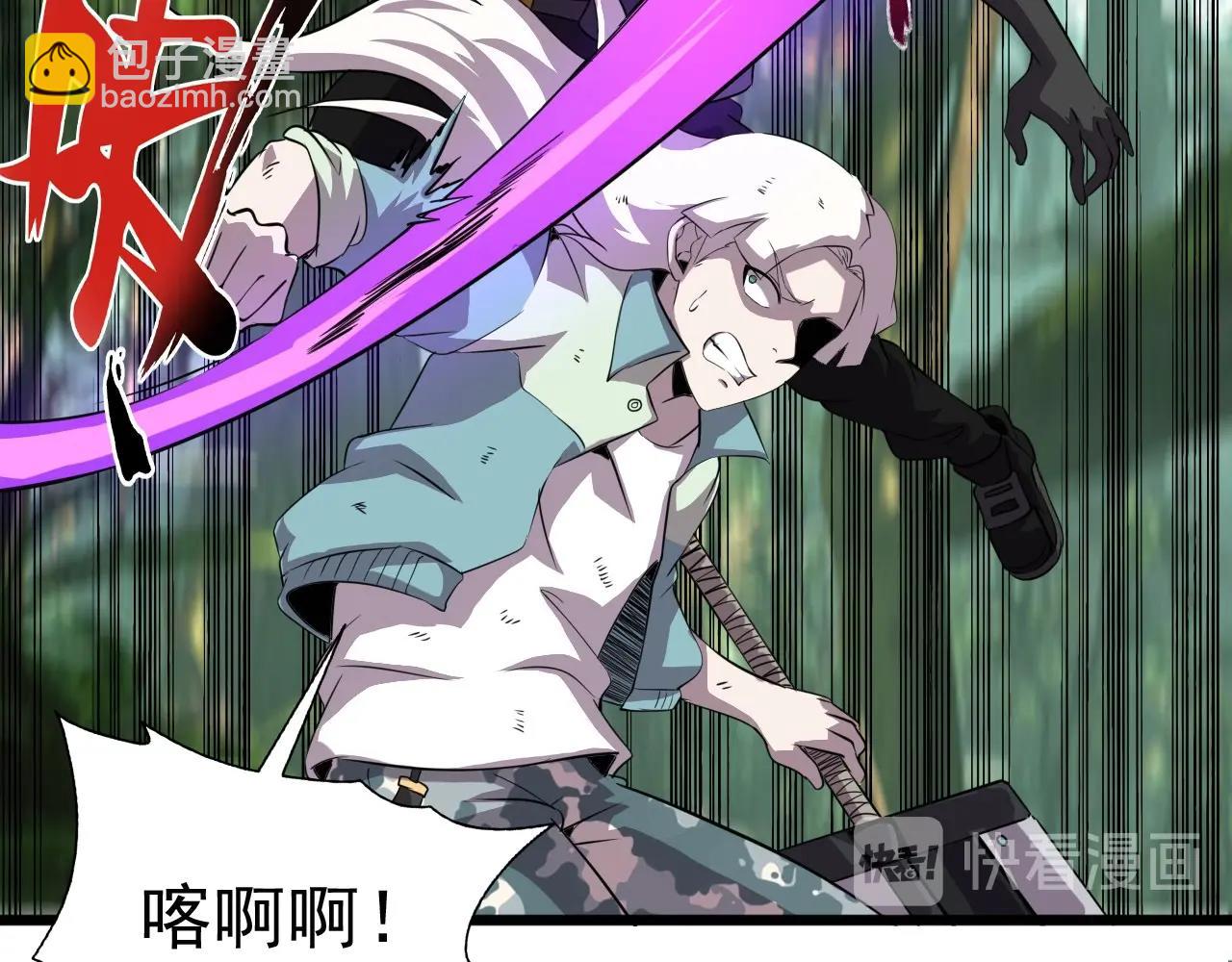 第41话 激怒!75
