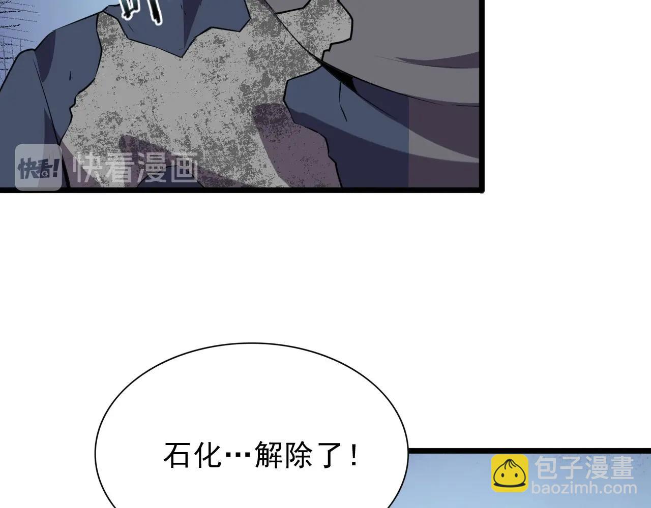 第41话 激怒!8