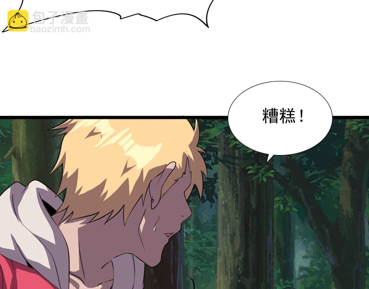 第41话 激怒!85