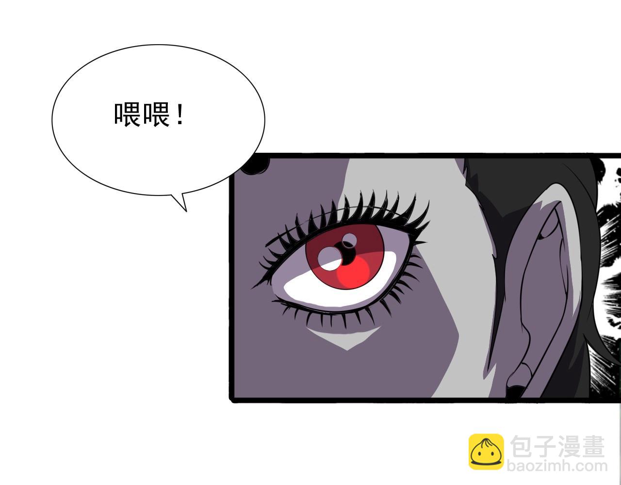 第41话 激怒!87