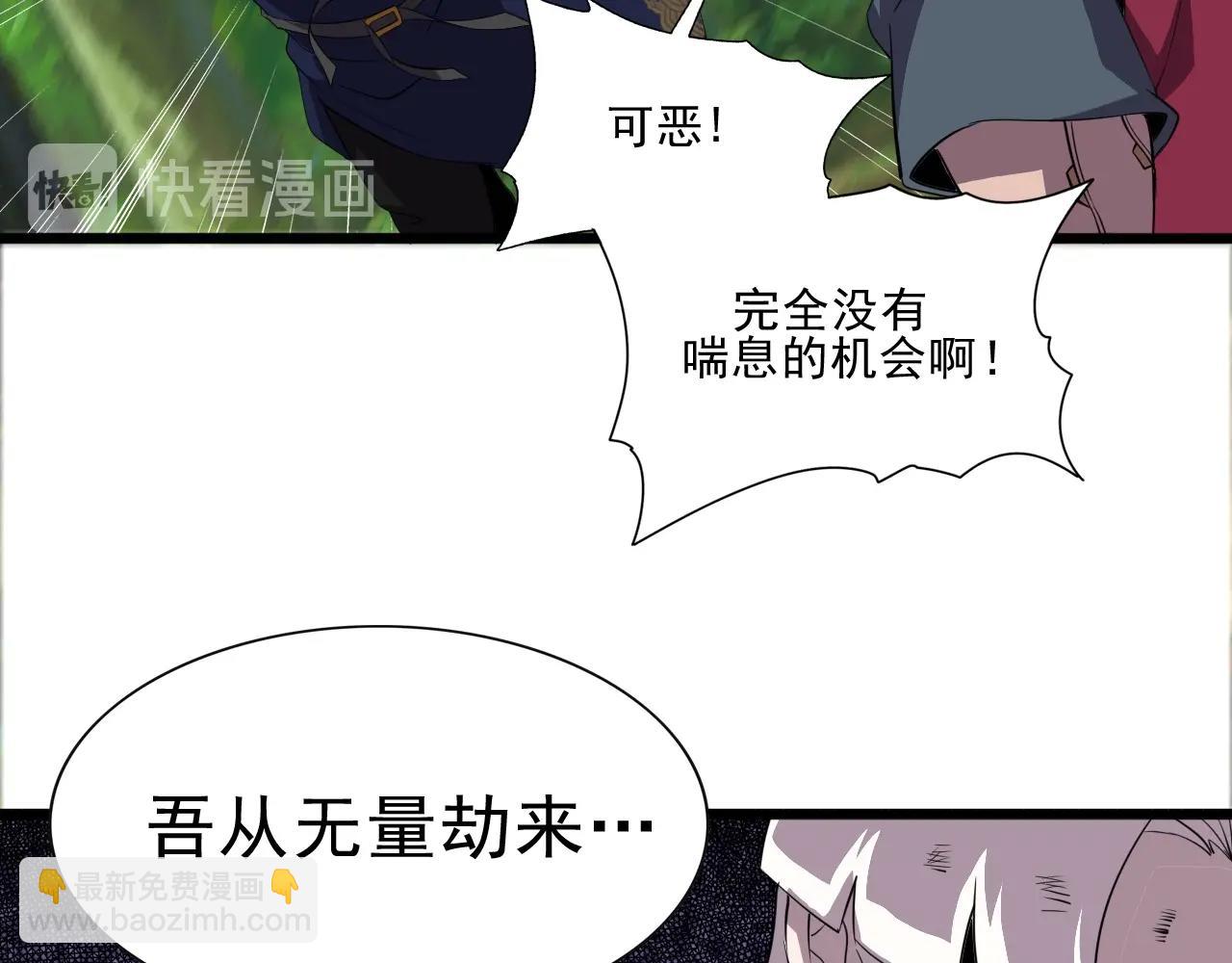 第41话 激怒!89