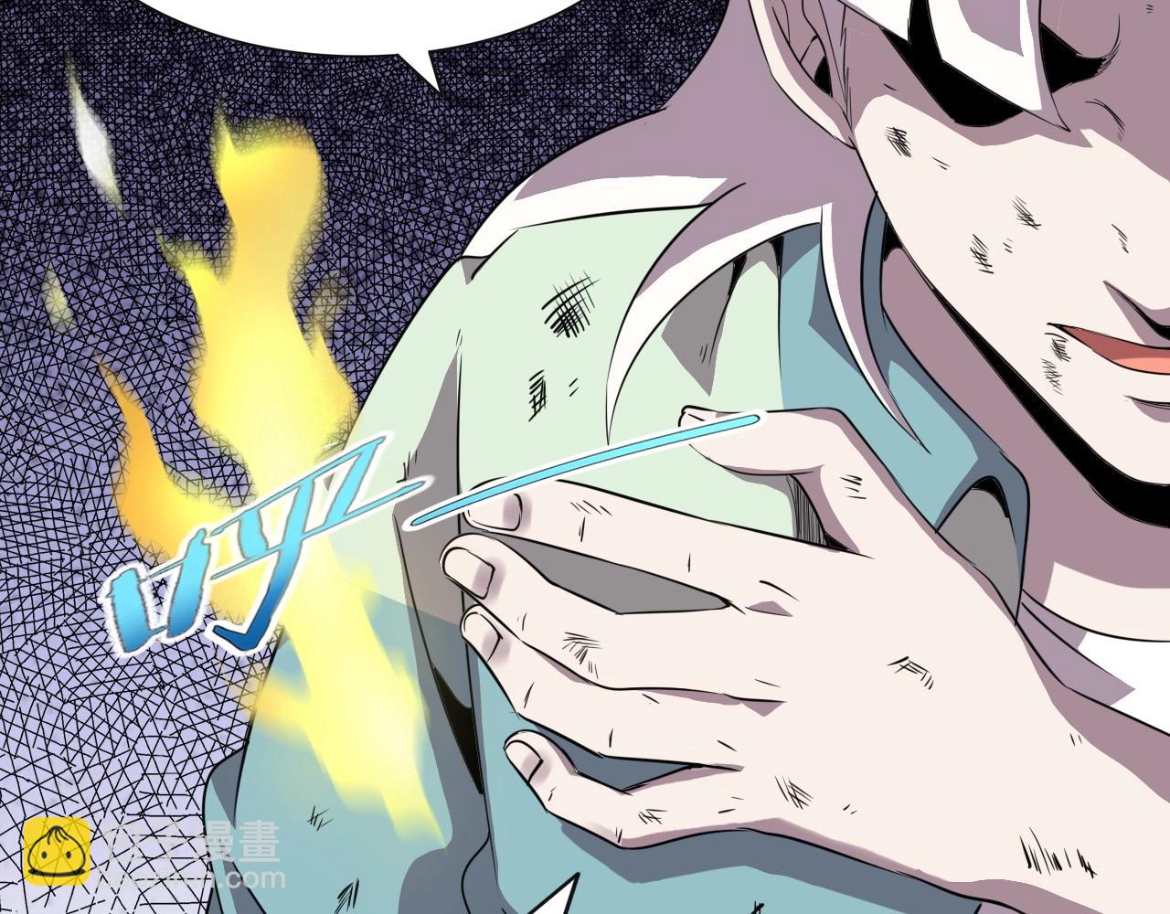 第41话 激怒!90