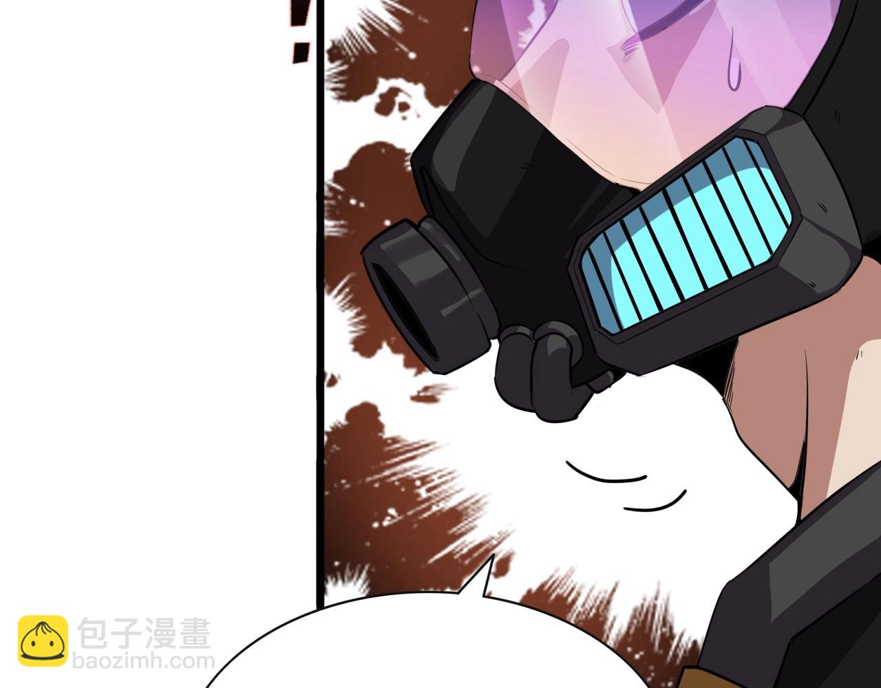 第41话 激怒!92