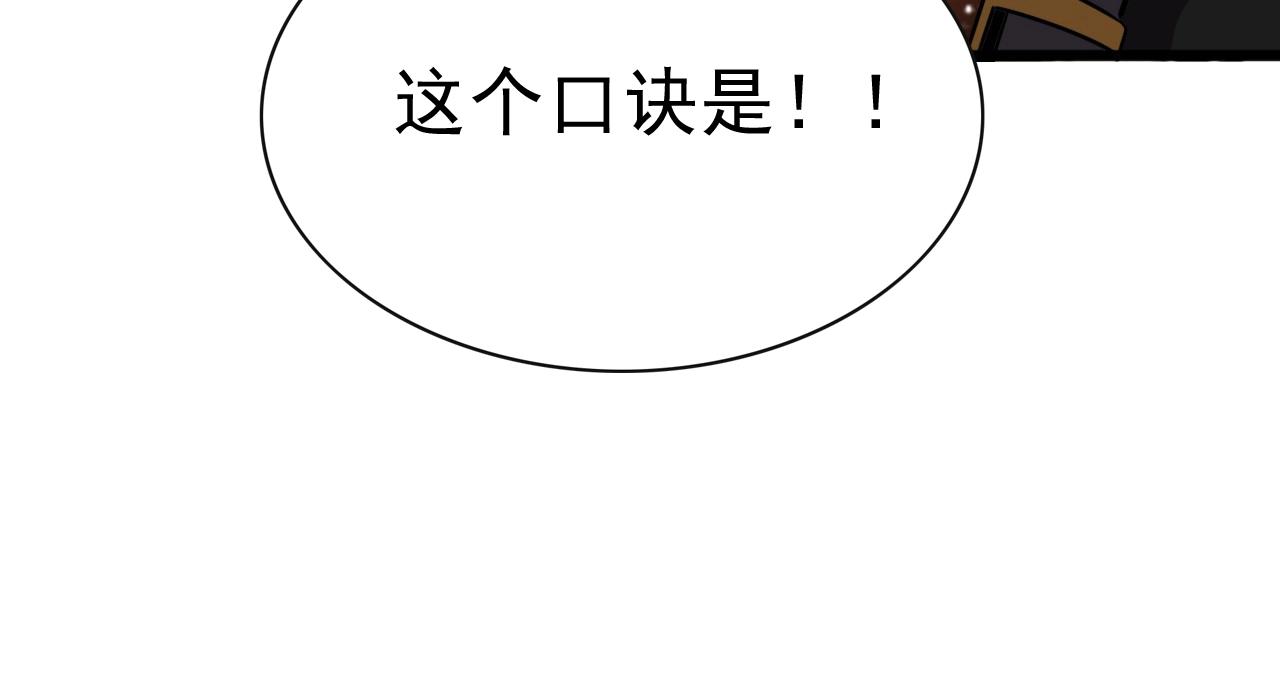 第41话 激怒!93