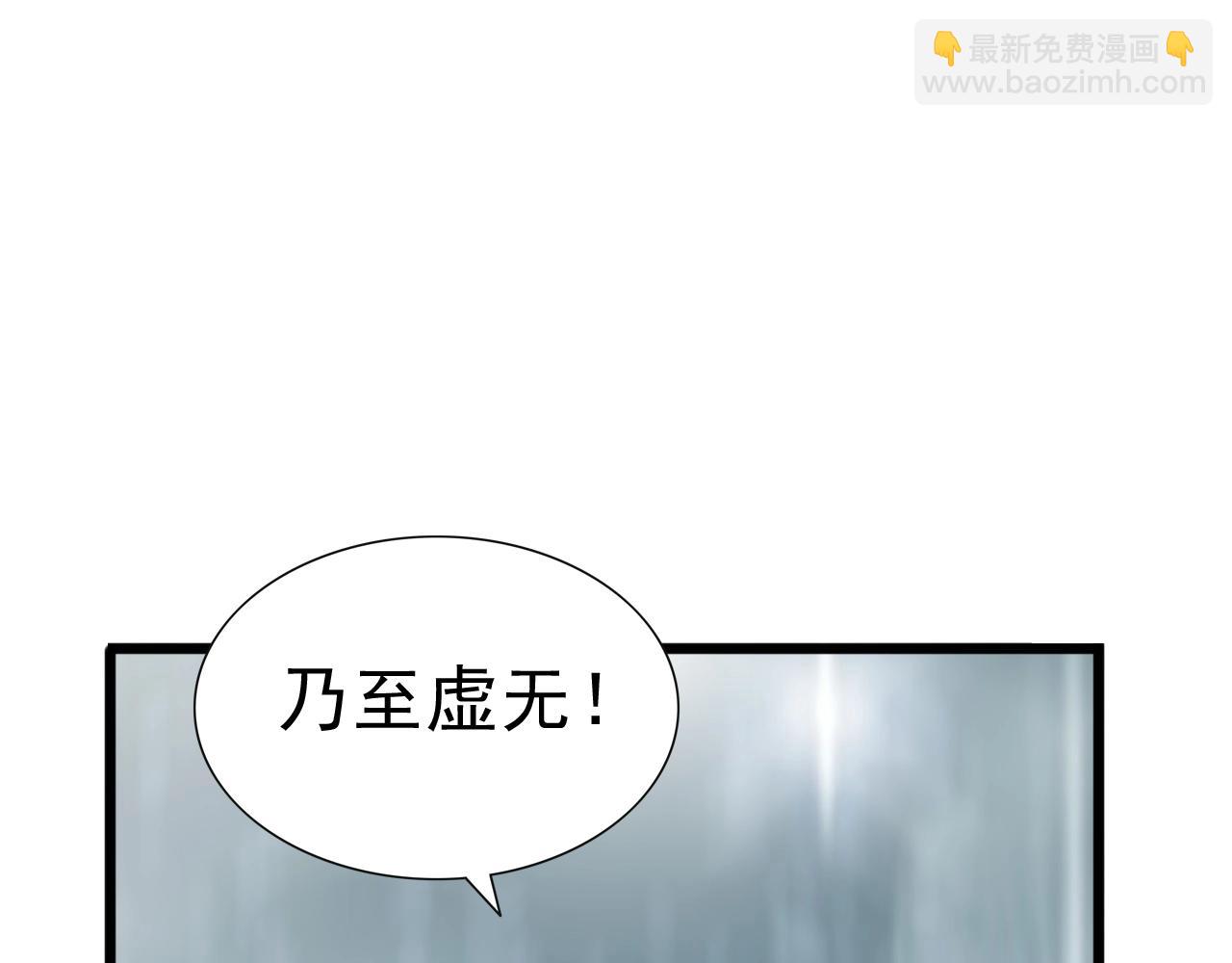 第41话 激怒!94