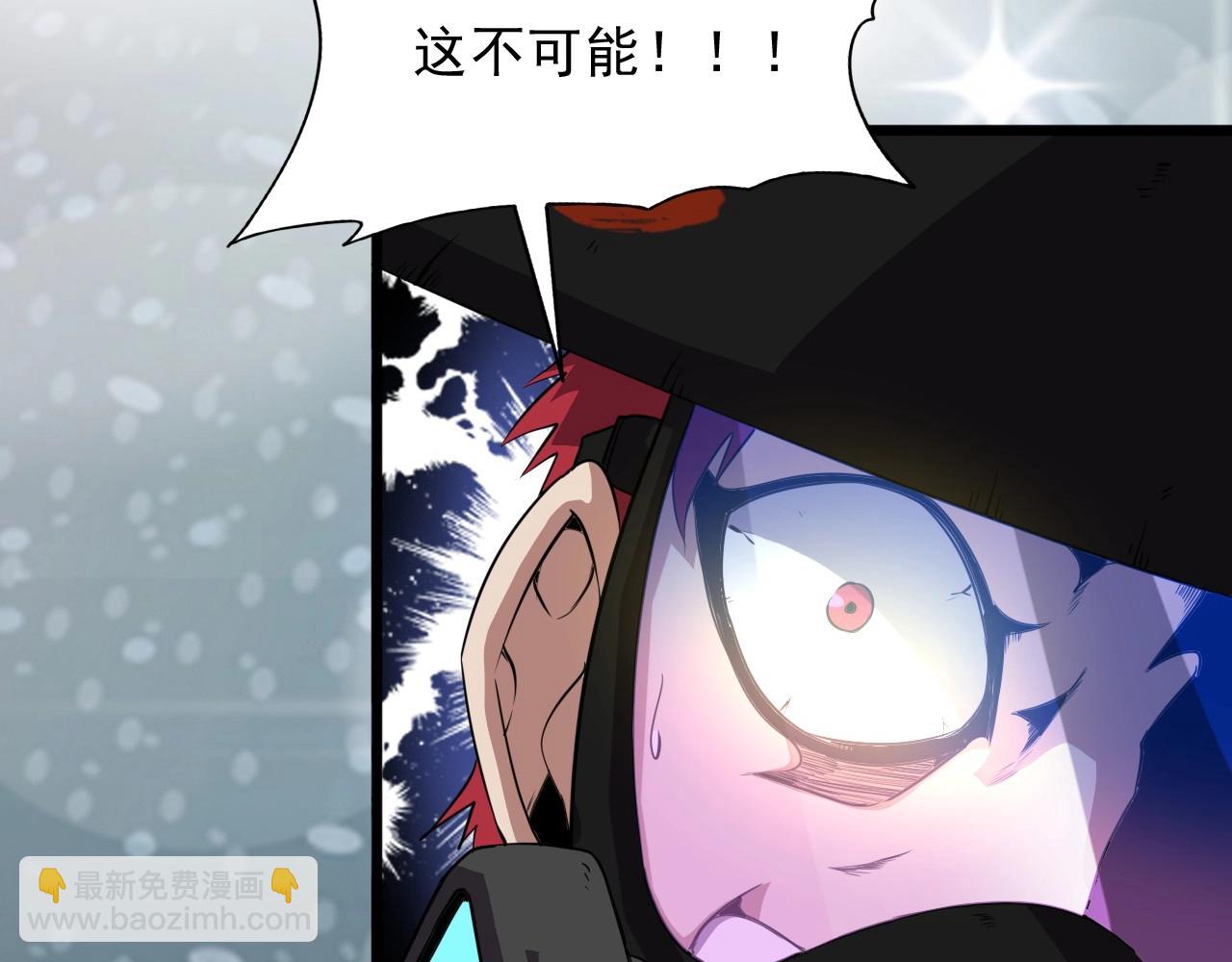 第41话 激怒!99