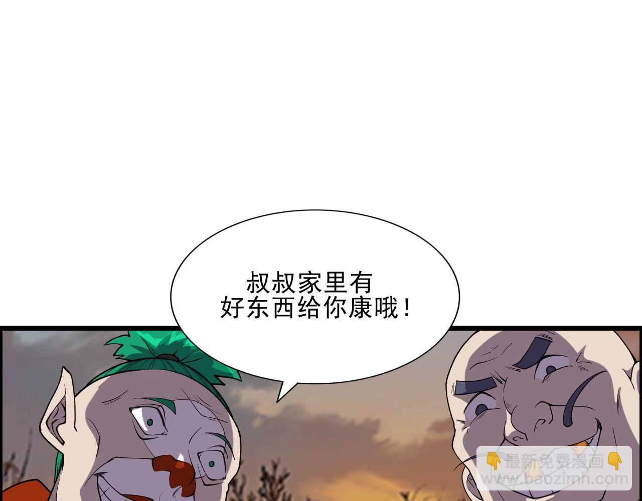 第42话 女主的心意！110