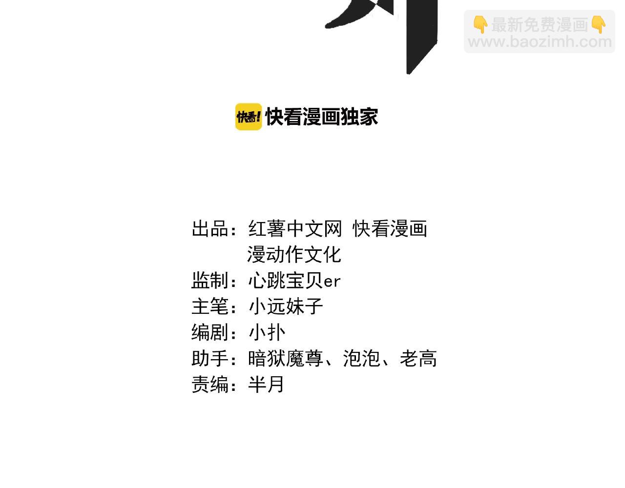 第44话 规则！1