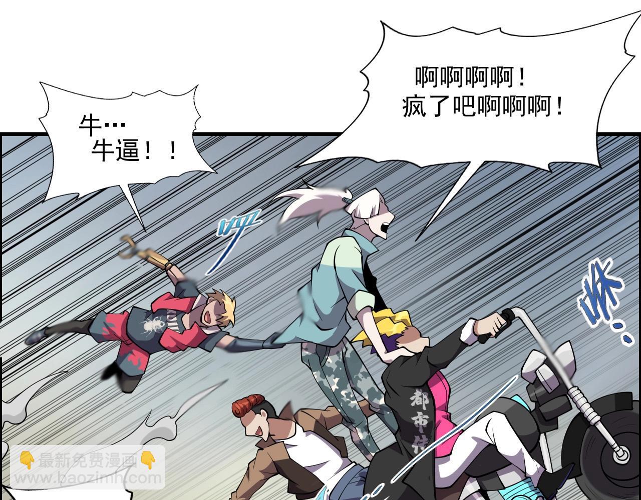 第44话 规则！104