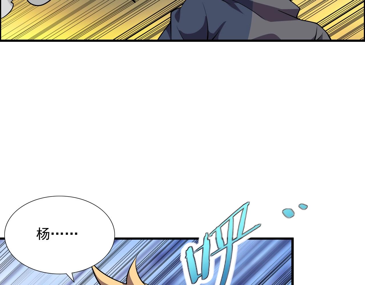 第44话 规则！106