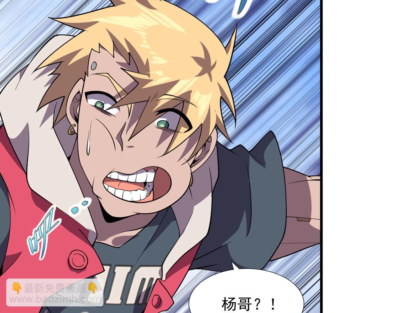 第44话 规则！107