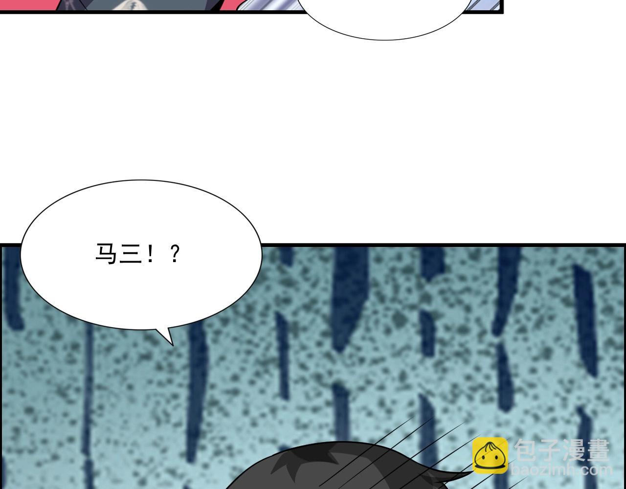 第44话 规则！108