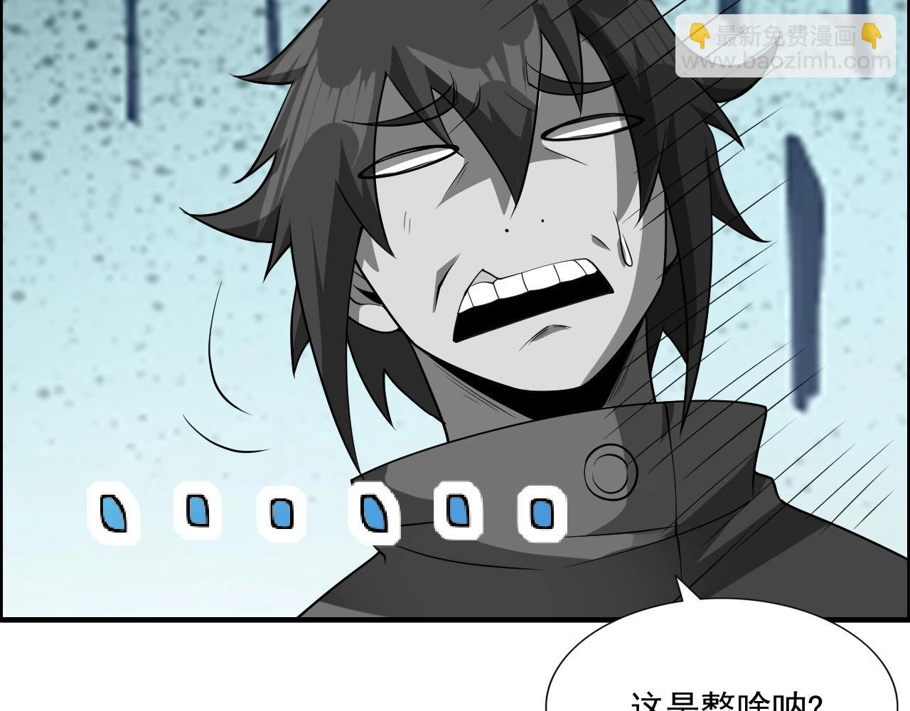 第44话 规则！109