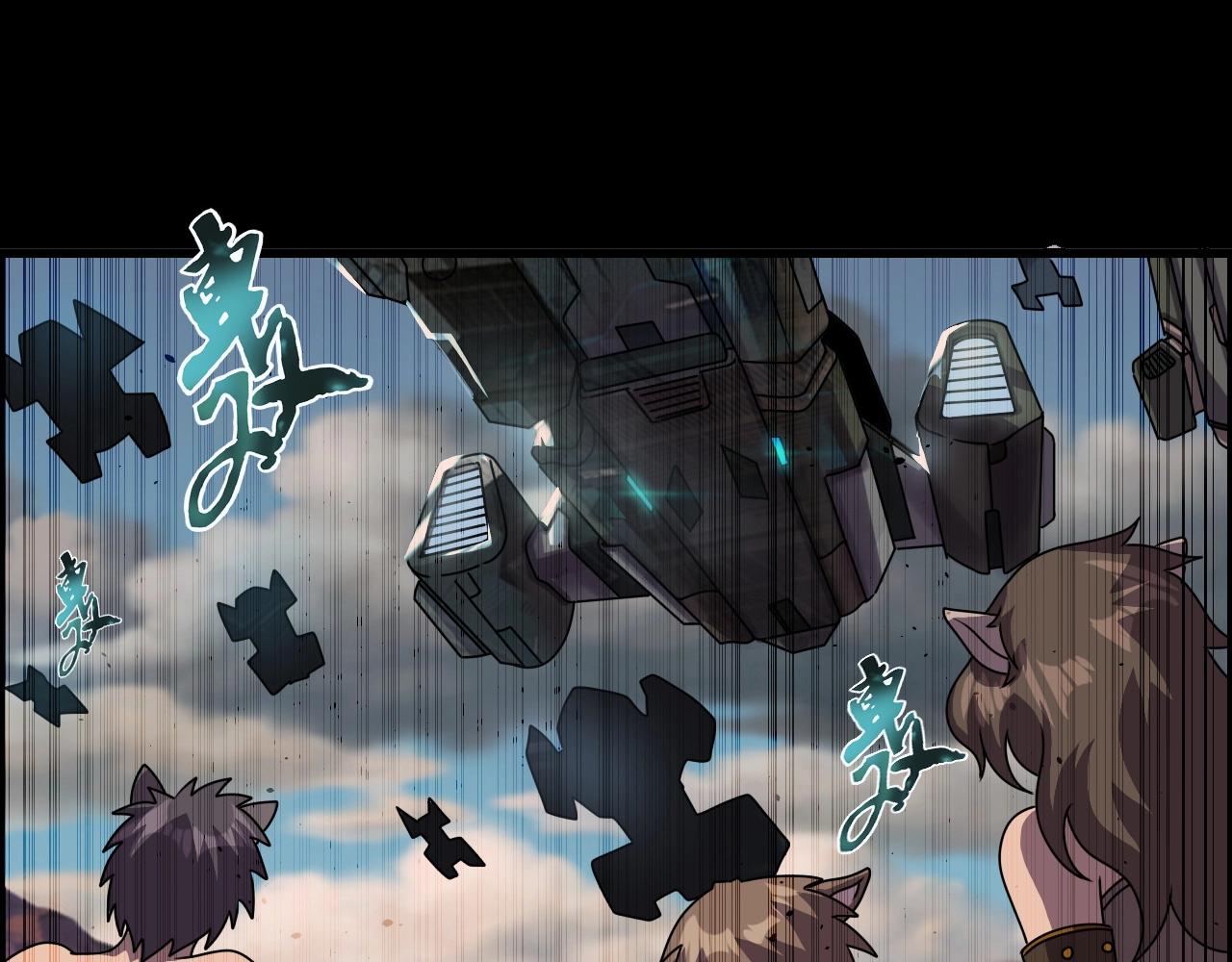 第44话 规则！11
