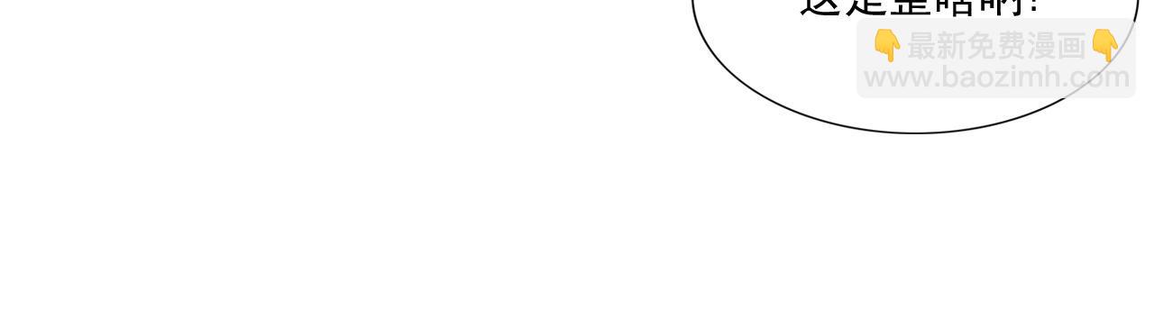 第44话 规则！110
