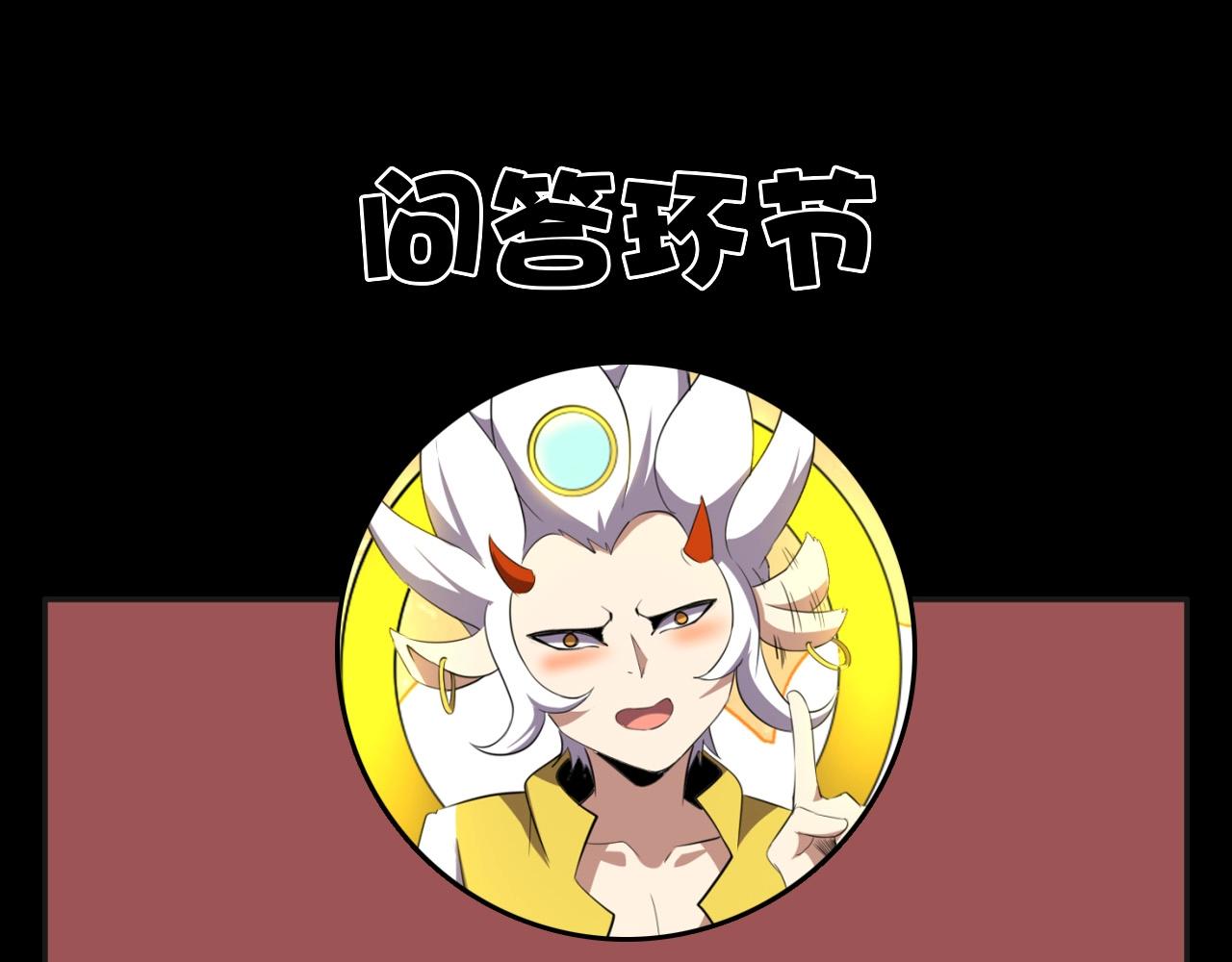 第44话 规则！111